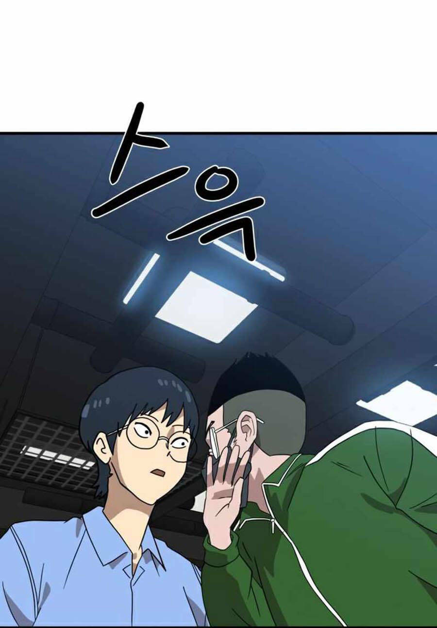 Double Click - Chapter 32 - Page 12