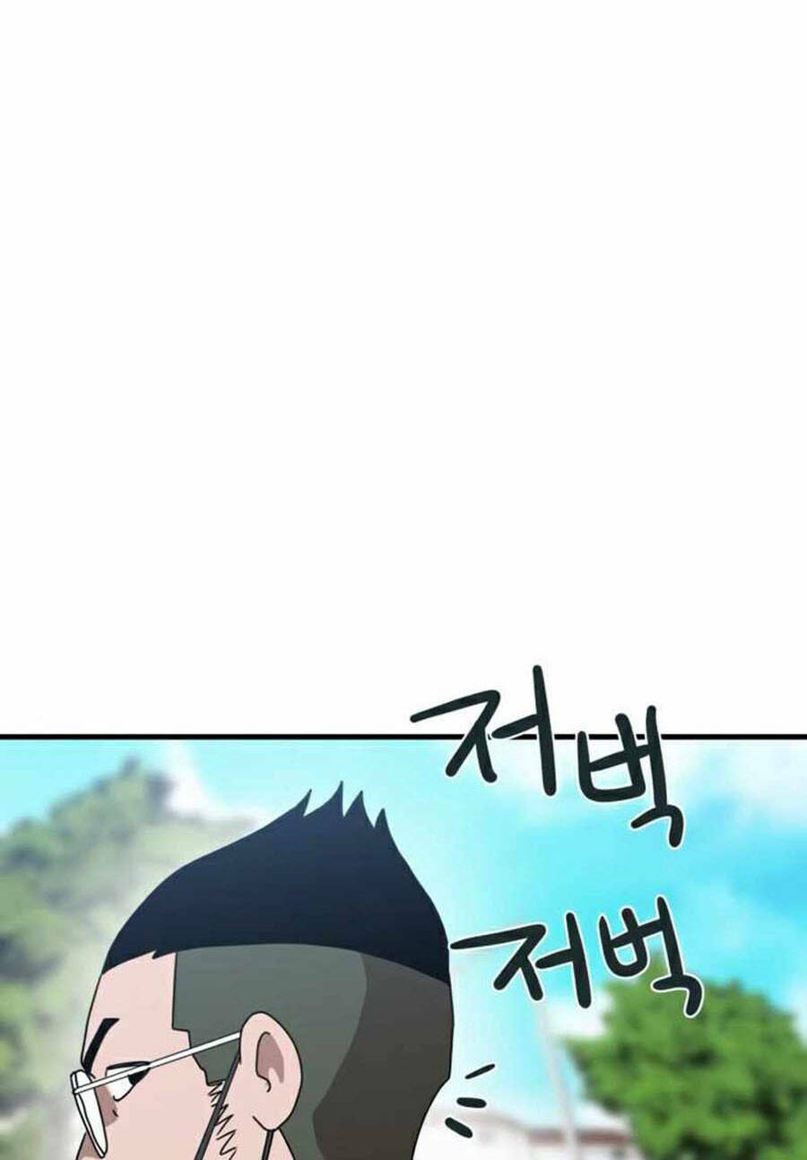 Double Click - Chapter 32 - Page 18