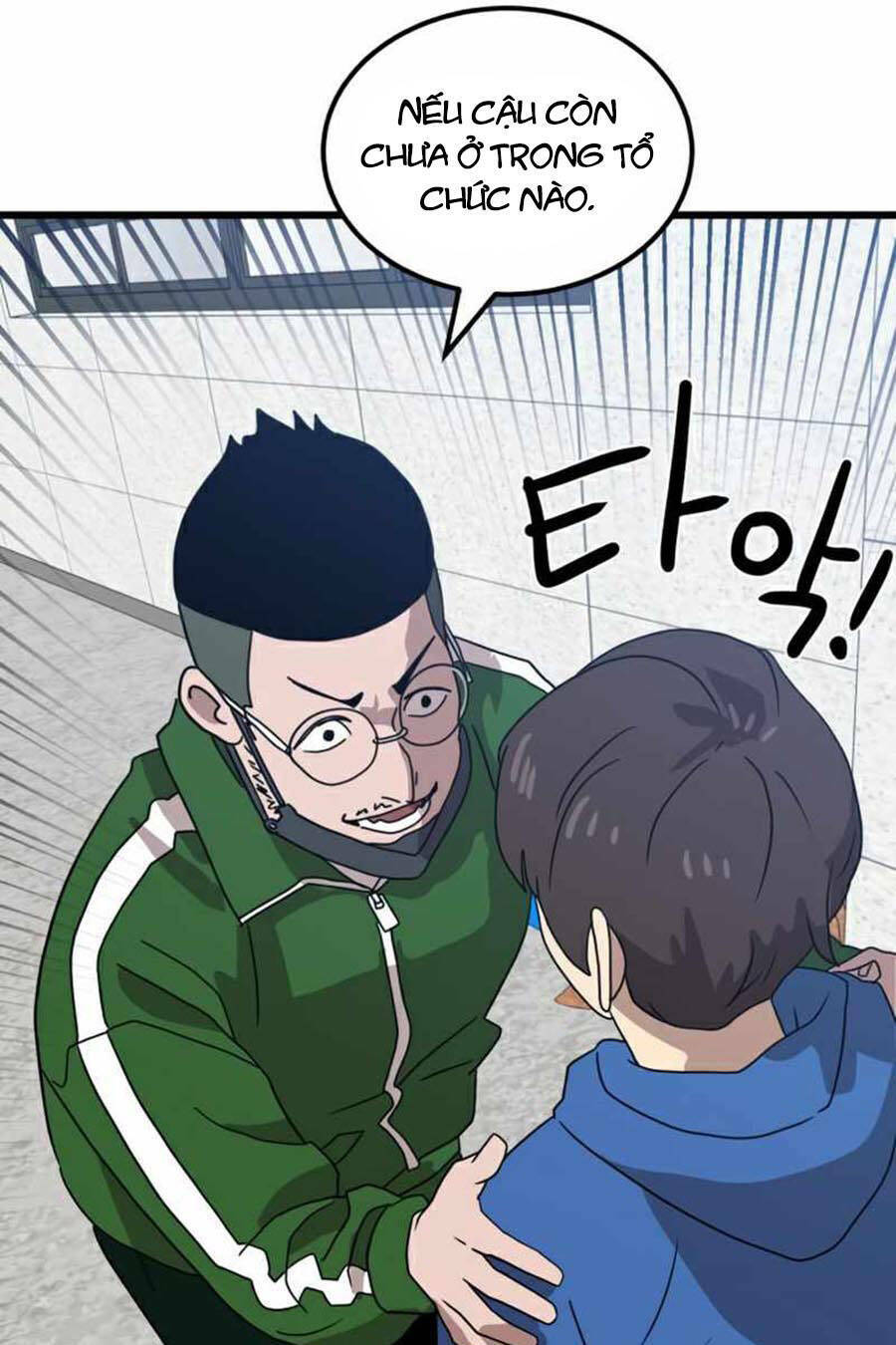 Double Click - Chapter 32 - Page 42