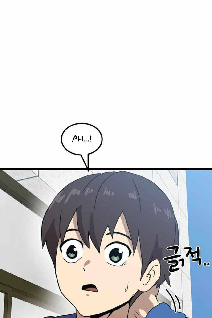 Double Click - Chapter 32 - Page 47