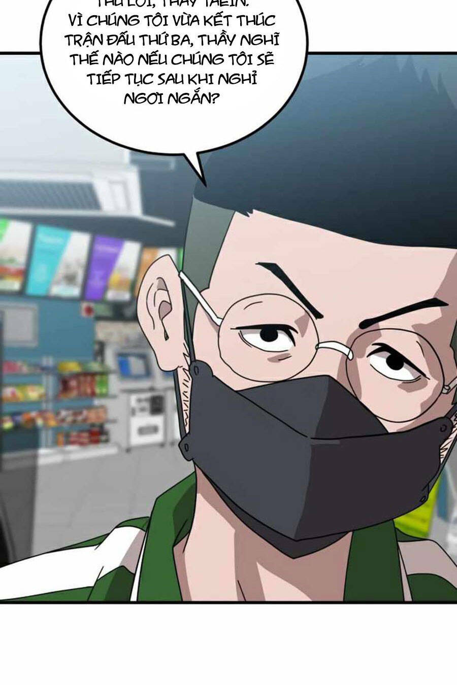 Double Click - Chapter 32 - Page 4