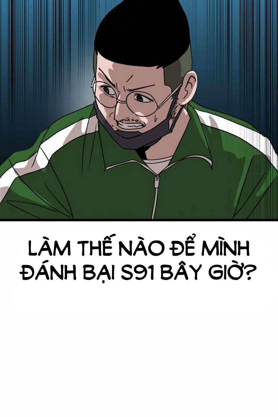 Double Click - Chapter 32 - Page 53