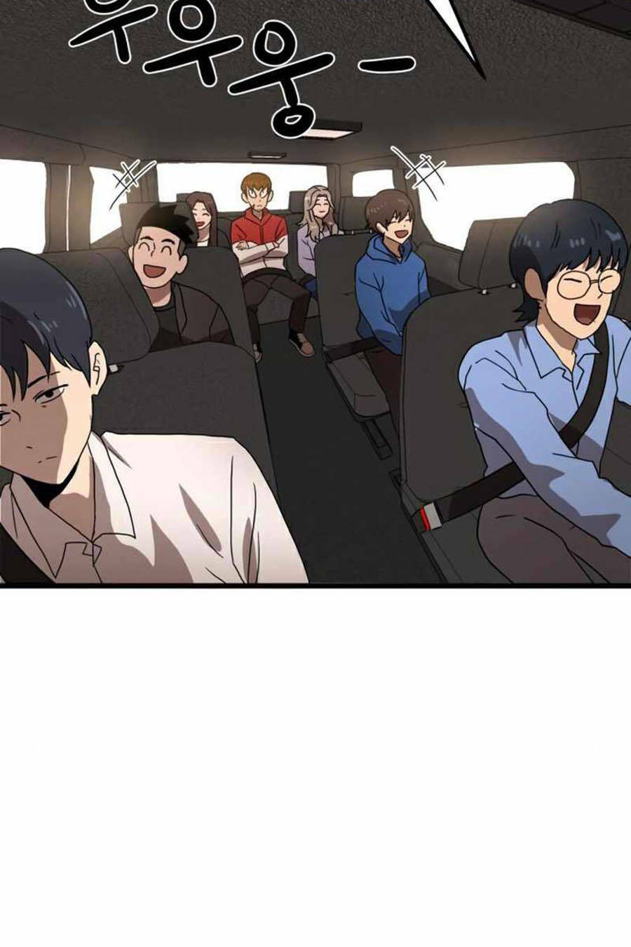 Double Click - Chapter 32 - Page 86