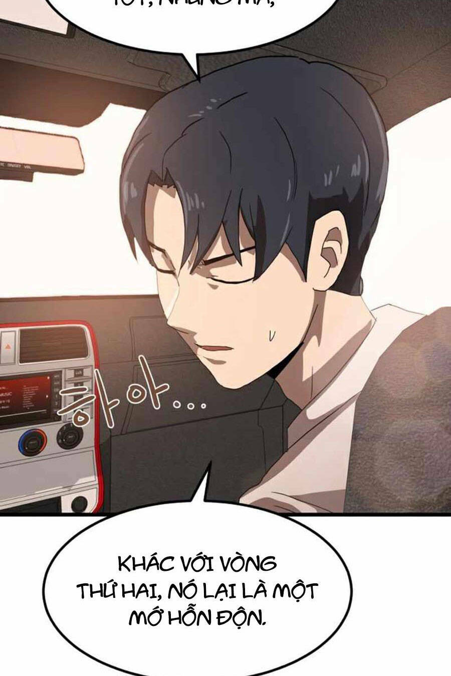 Double Click - Chapter 32 - Page 93