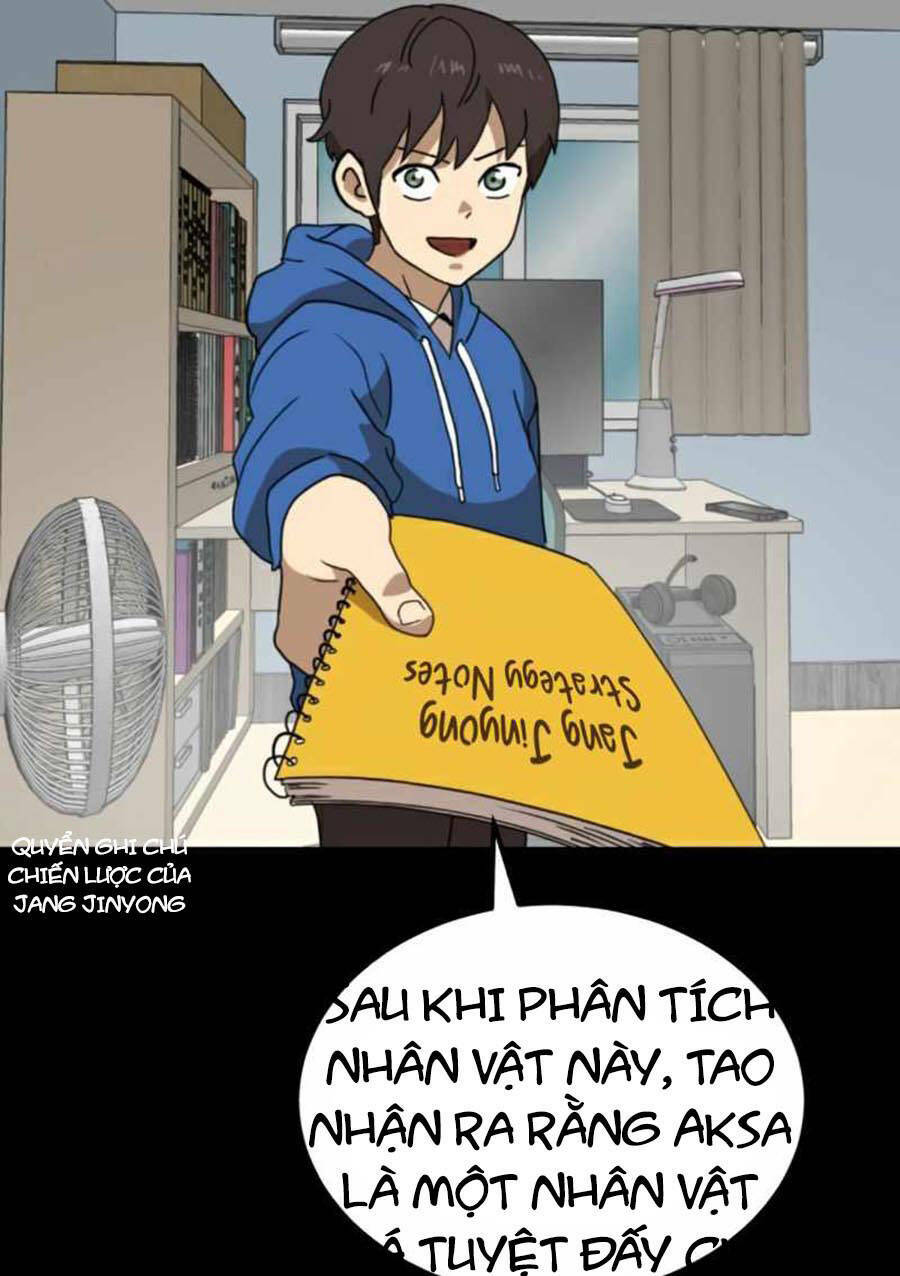 Double Click - Chapter 33 - Page 12