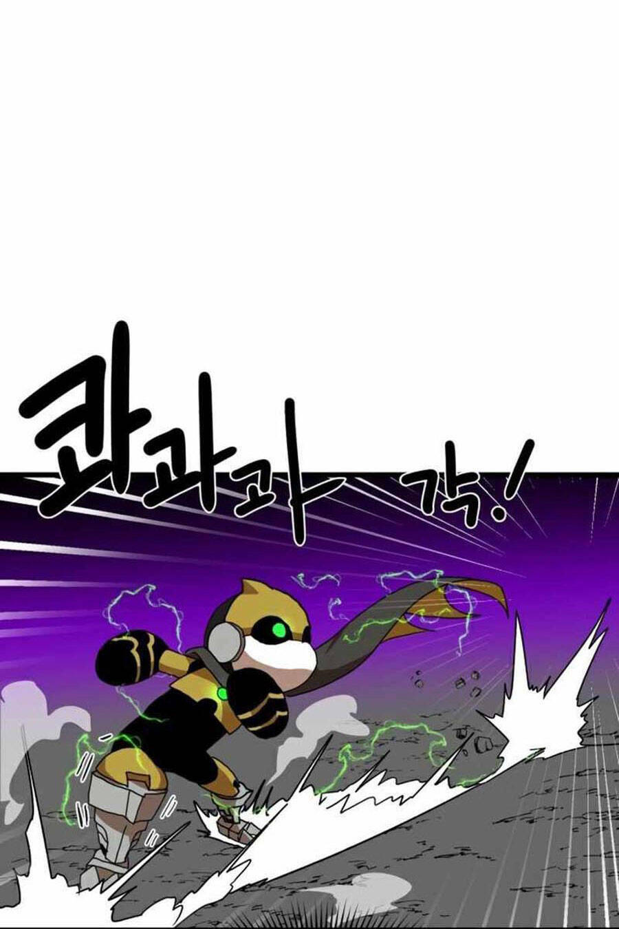 Double Click - Chapter 34 - Page 117