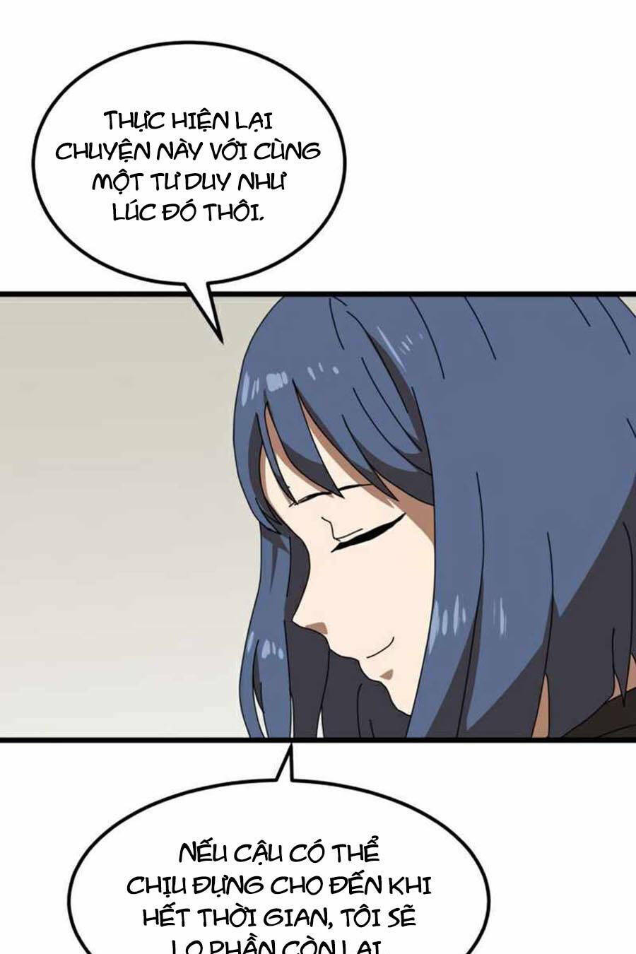 Double Click - Chapter 34 - Page 11