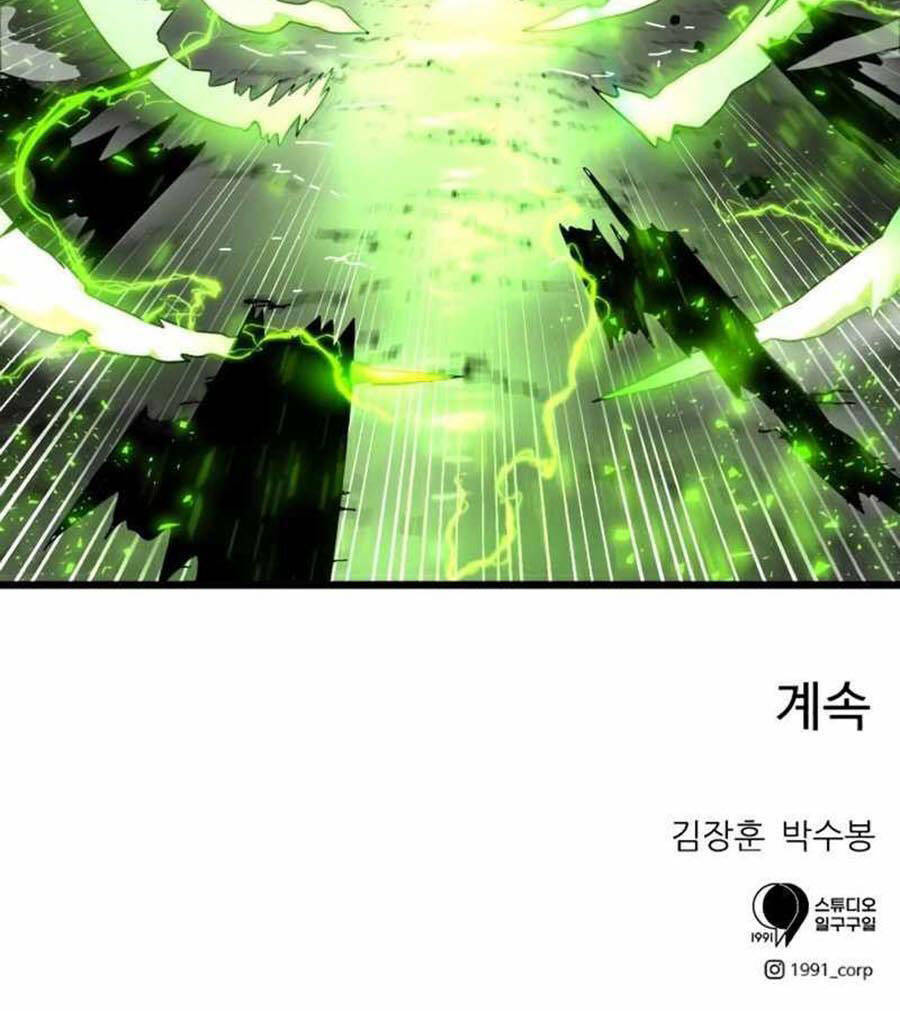 Double Click - Chapter 34 - Page 150