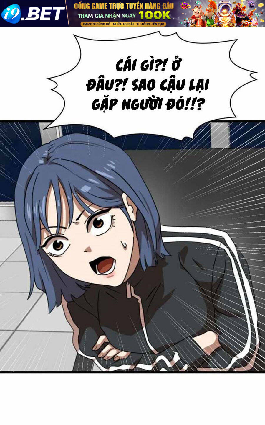 Double Click - Chapter 34 - Page 17