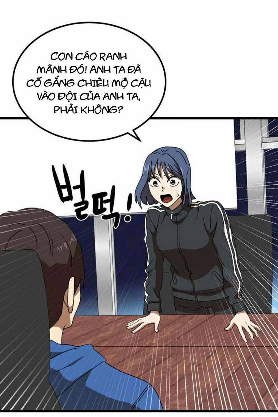 Double Click - Chapter 34 - Page 20