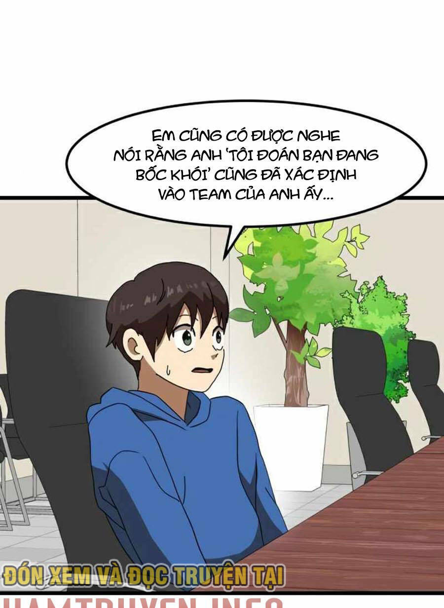 Double Click - Chapter 34 - Page 23