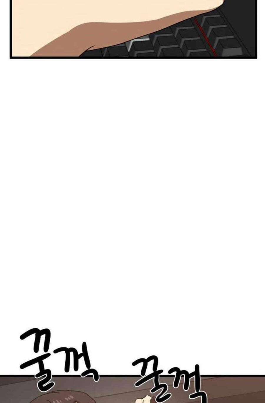 Double Click - Chapter 34 - Page 32