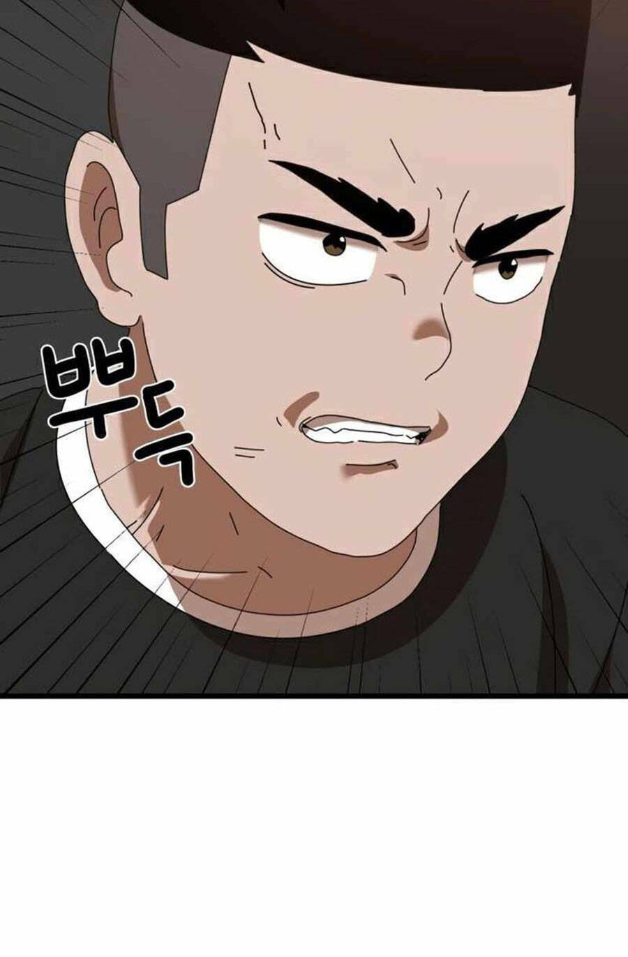 Double Click - Chapter 34 - Page 39