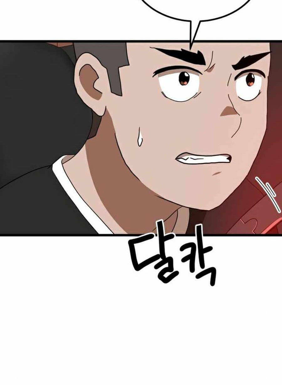 Double Click - Chapter 34 - Page 46