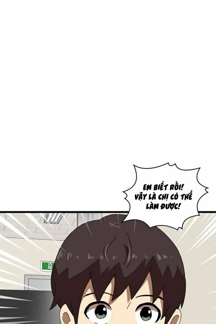 Double Click - Chapter 34 - Page 4