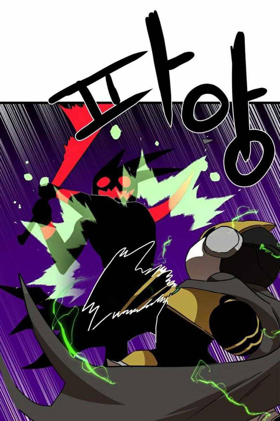 Double Click - Chapter 34 - Page 78