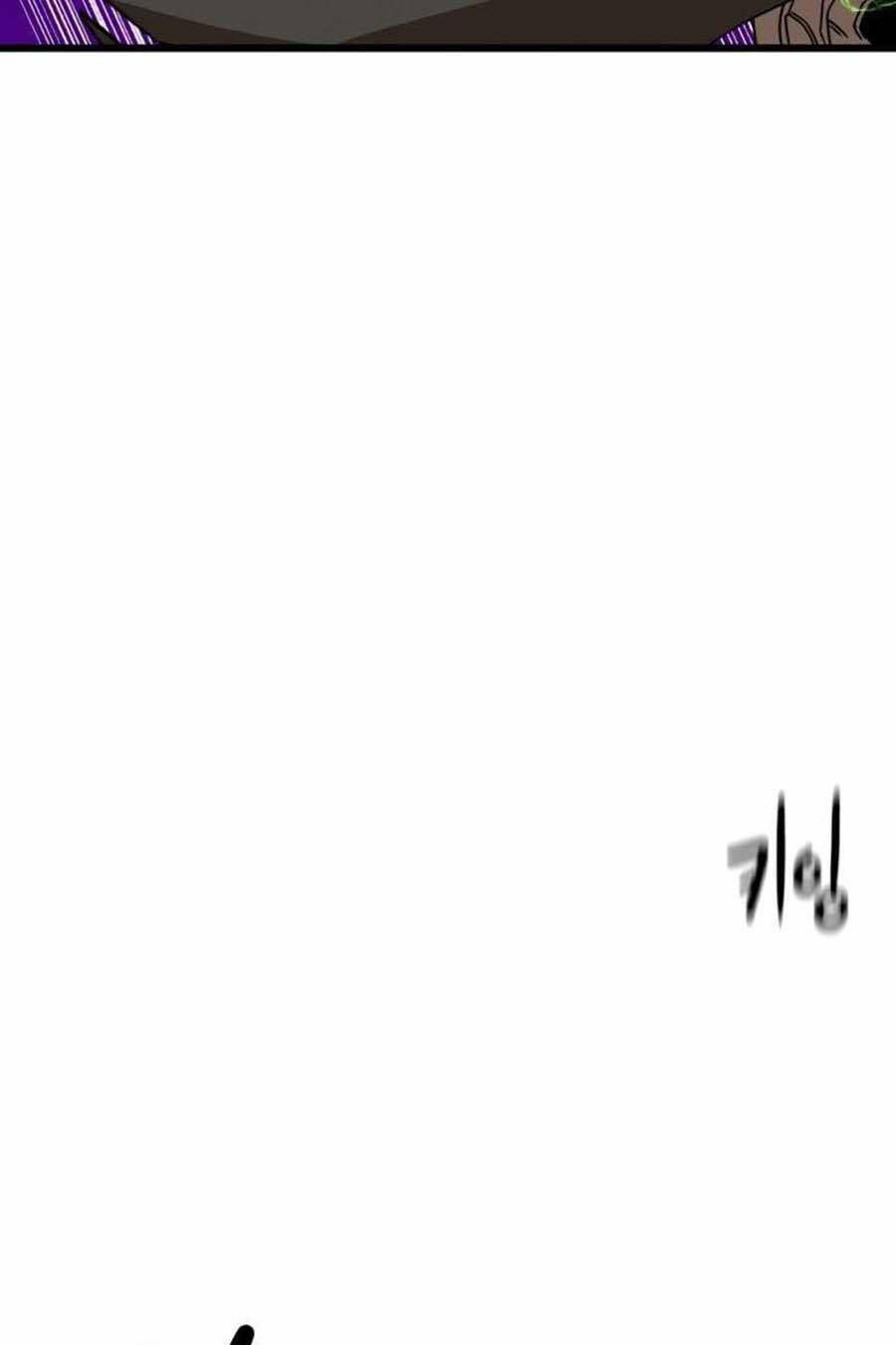 Double Click - Chapter 34 - Page 79