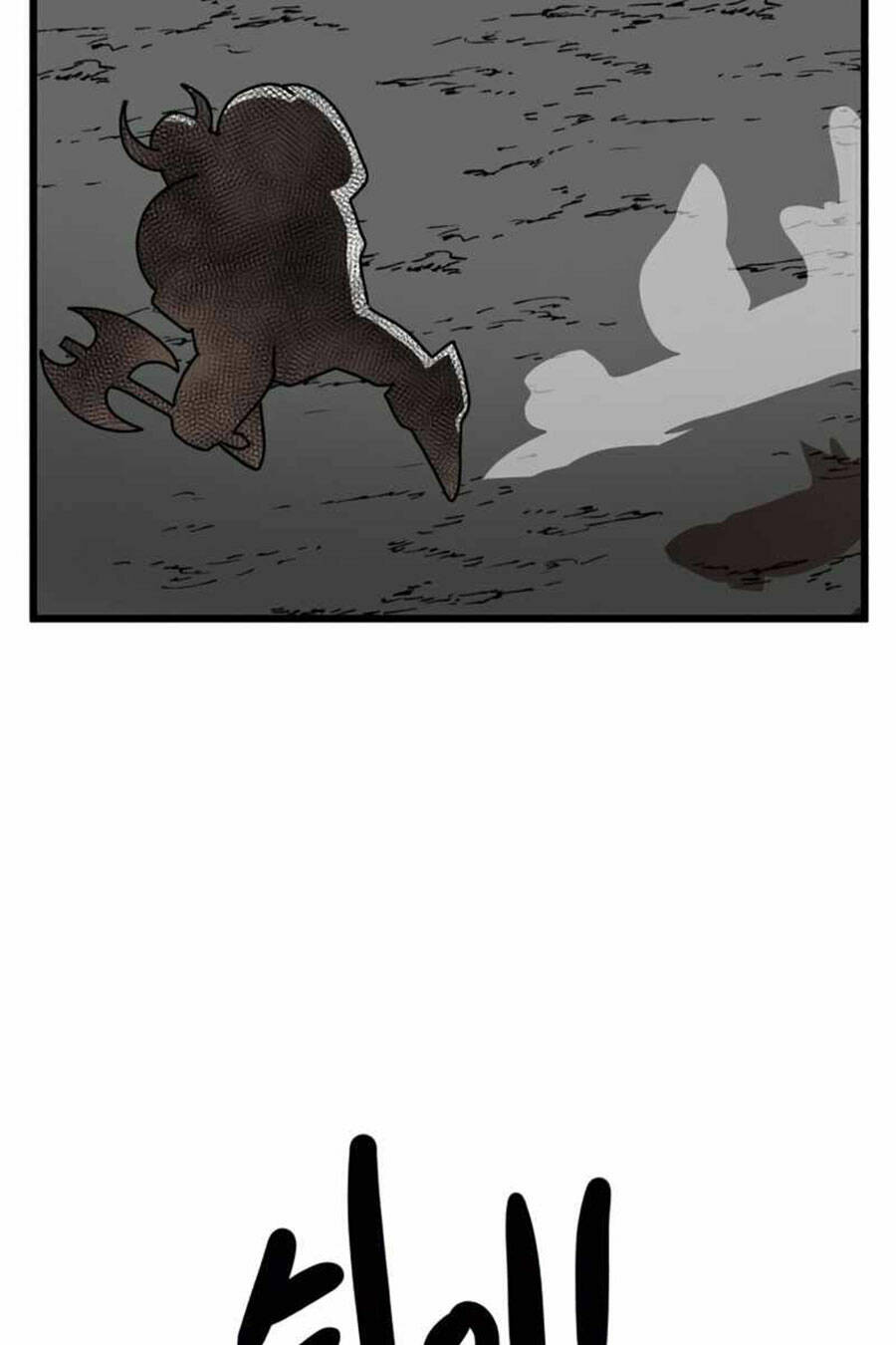 Double Click - Chapter 35 - Page 108