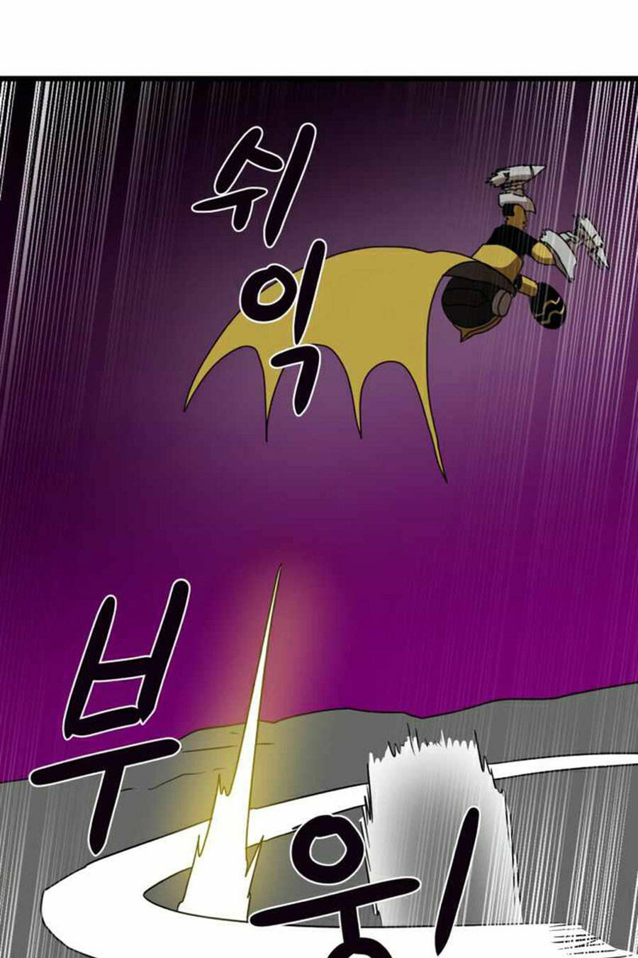 Double Click - Chapter 35 - Page 135