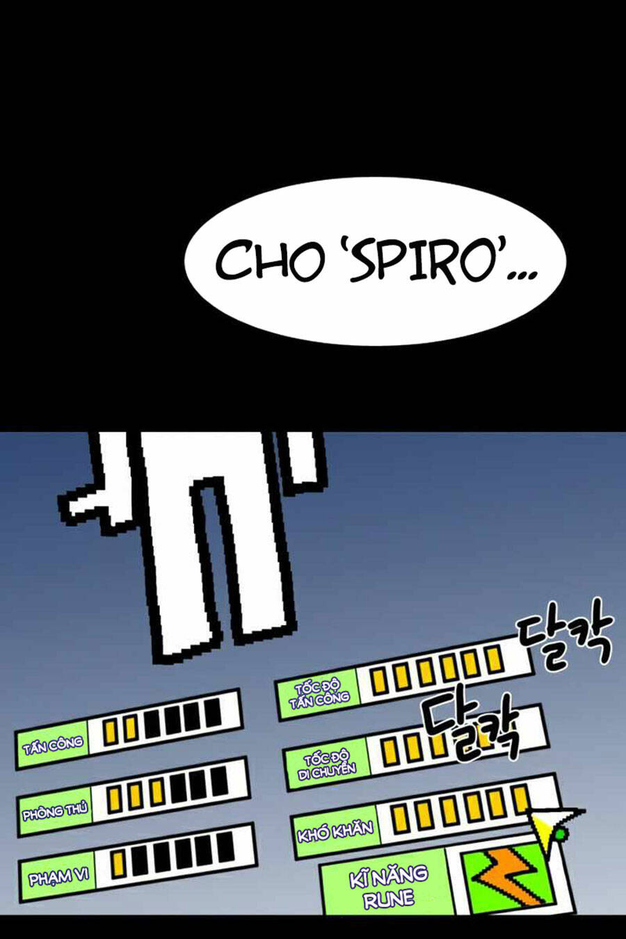 Double Click - Chapter 35 - Page 13