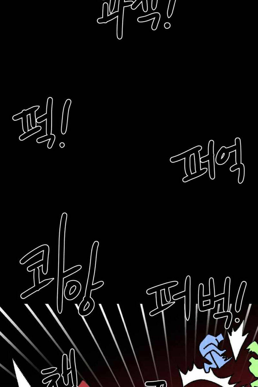 Double Click - Chapter 35 - Page 19