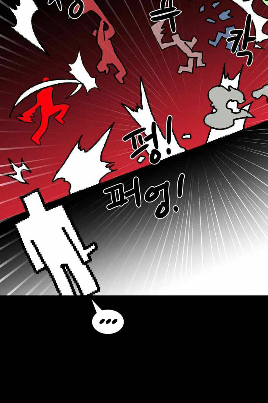 Double Click - Chapter 35 - Page 20