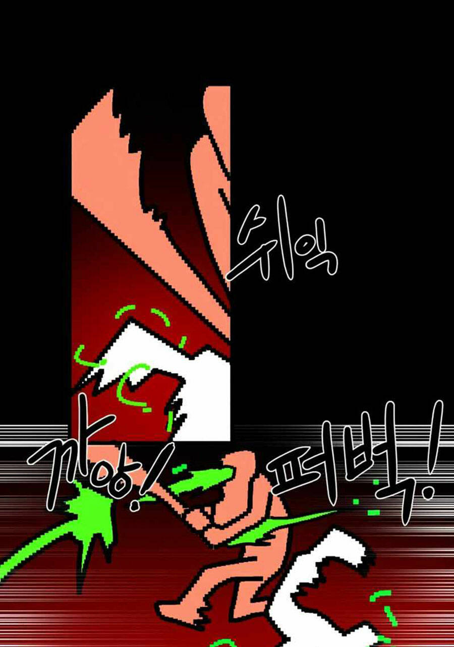 Double Click - Chapter 35 - Page 39