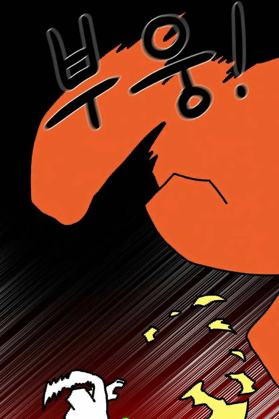 Double Click - Chapter 35 - Page 51