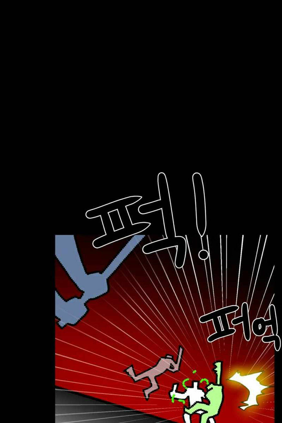 Double Click - Chapter 35 - Page 61