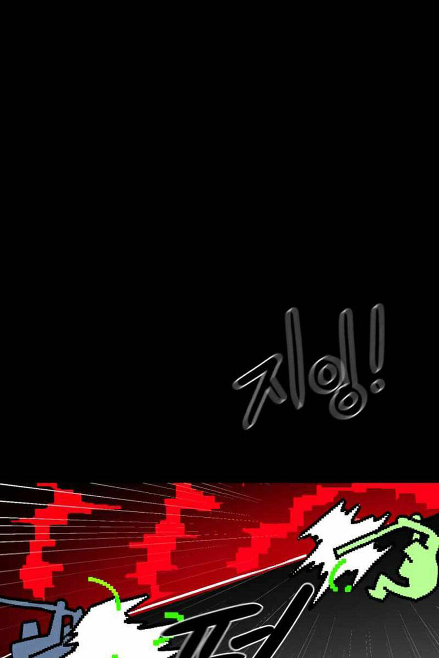 Double Click - Chapter 35 - Page 67