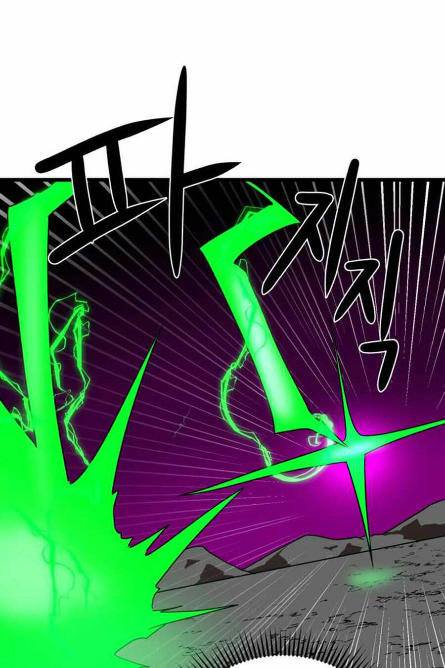 Double Click - Chapter 35 - Page 82