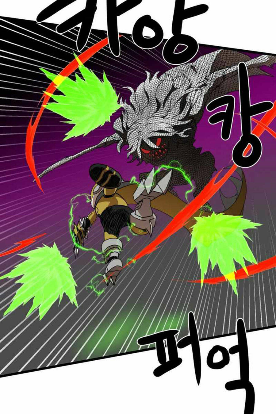 Double Click - Chapter 35 - Page 86