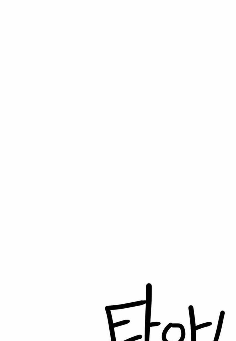 Double Click - Chapter 36 - Page 103