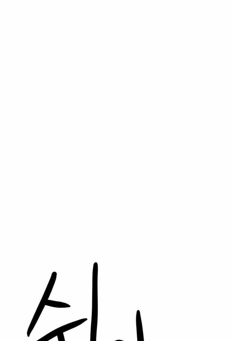 Double Click - Chapter 36 - Page 152