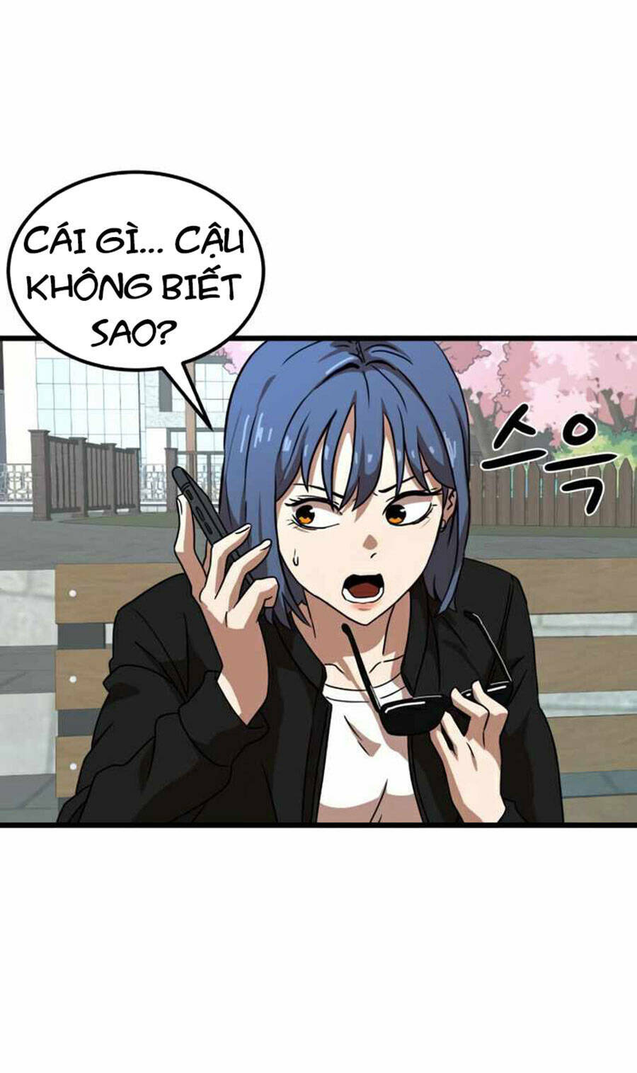 Double Click - Chapter 36 - Page 178