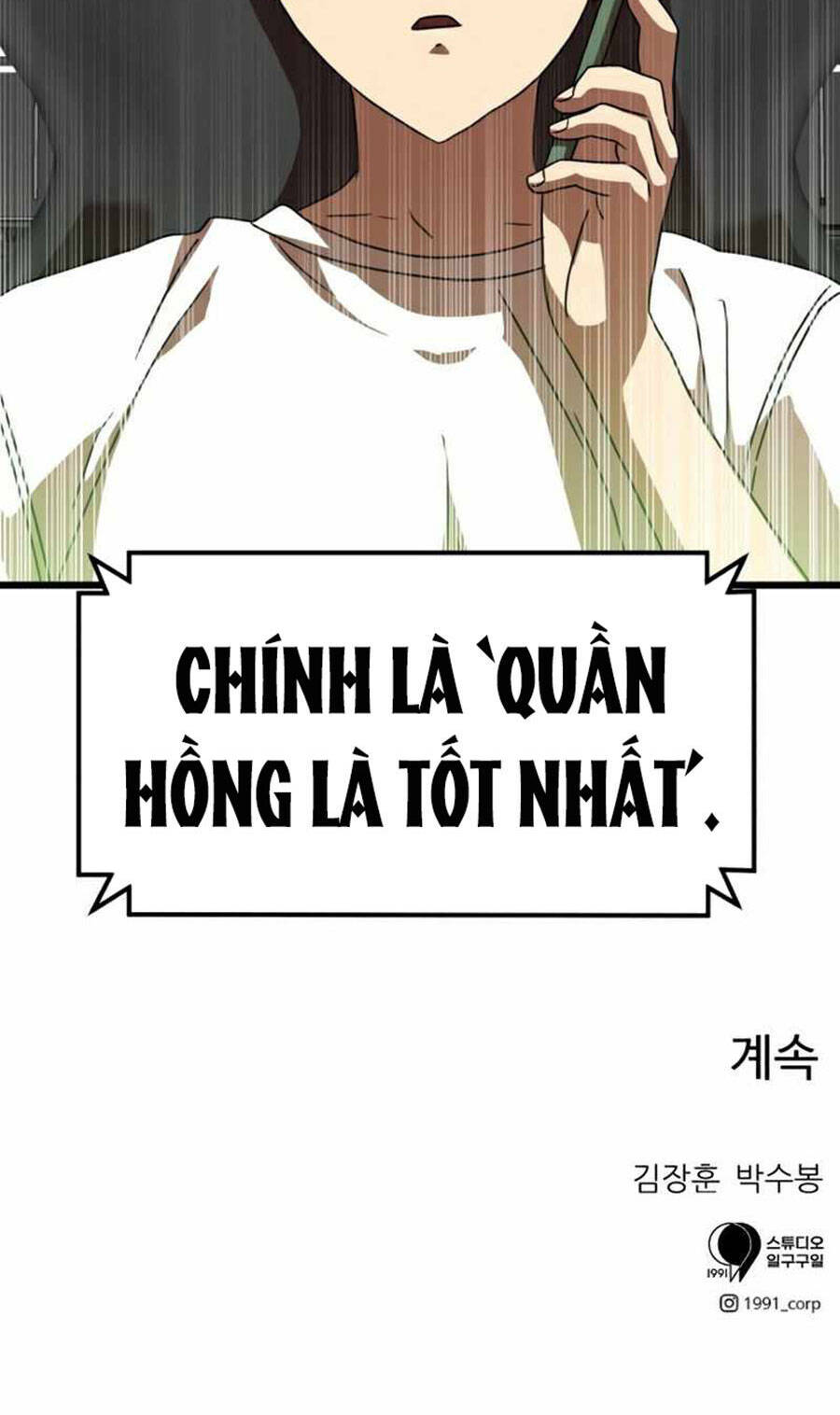 Double Click - Chapter 36 - Page 180