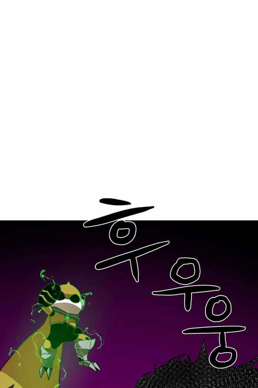 Double Click - Chapter 36 - Page 33