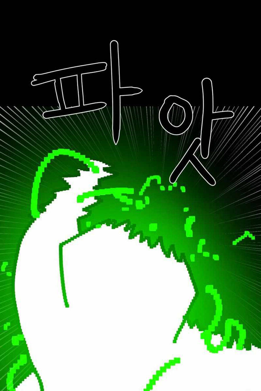 Double Click - Chapter 36 - Page 49