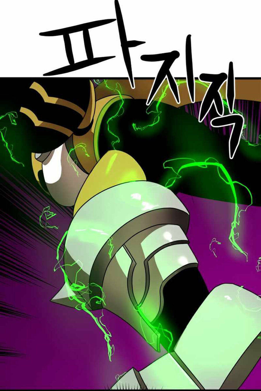 Double Click - Chapter 36 - Page 6