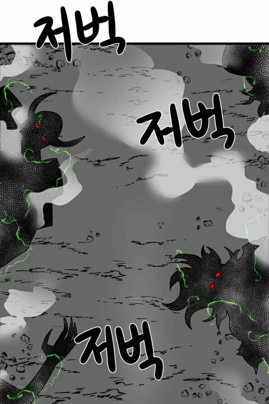 Double Click - Chapter 36 - Page 86