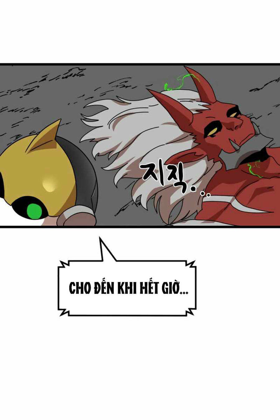 Double Click - Chapter 36 - Page 94