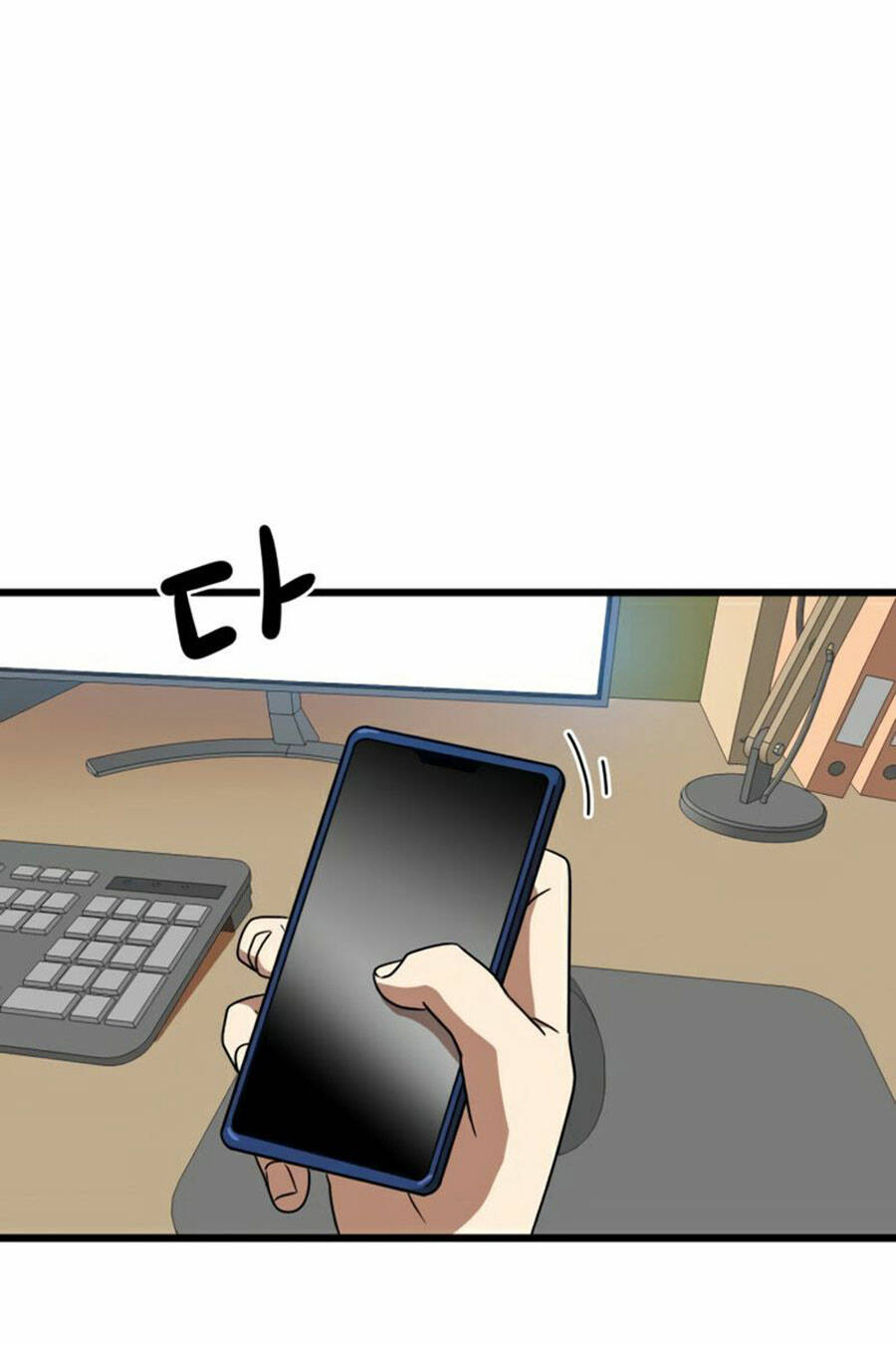 Double Click - Chapter 37 - Page 18