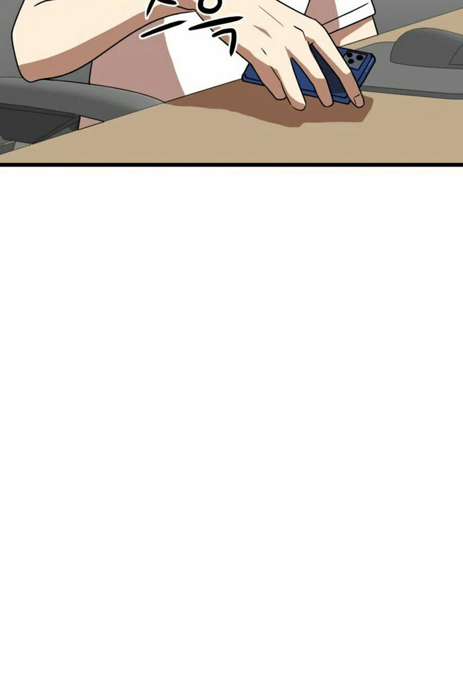 Double Click - Chapter 37 - Page 20