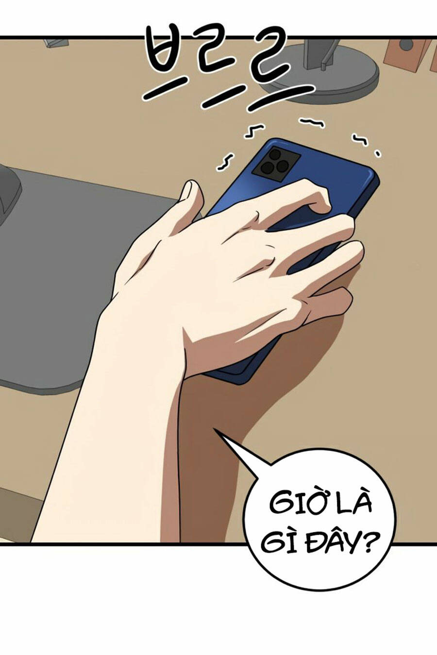 Double Click - Chapter 37 - Page 21