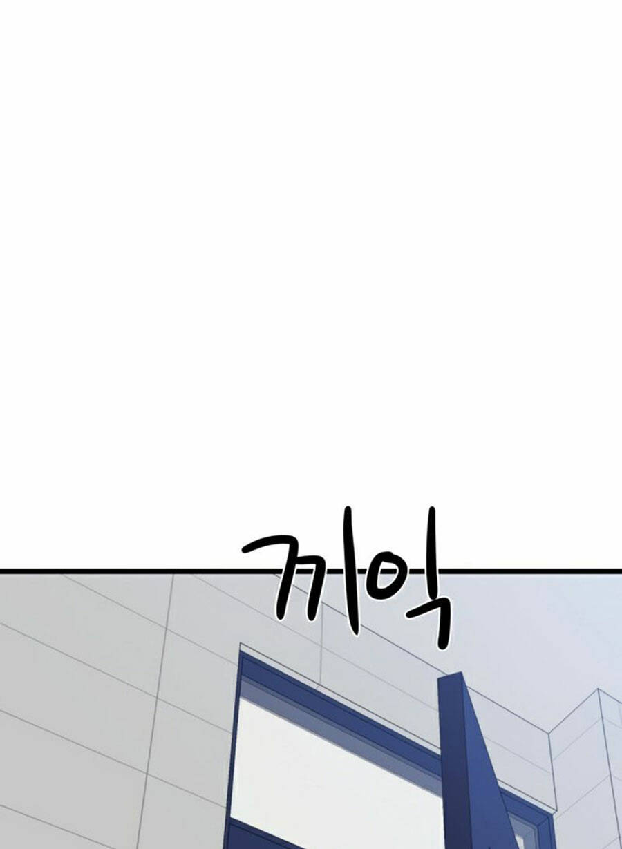 Double Click - Chapter 37 - Page 25