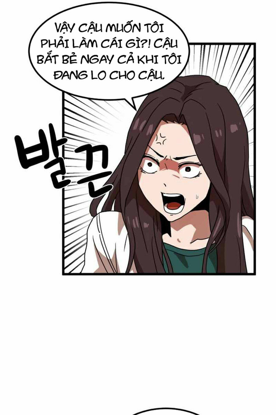 Double Click - Chapter 38 - Page 52