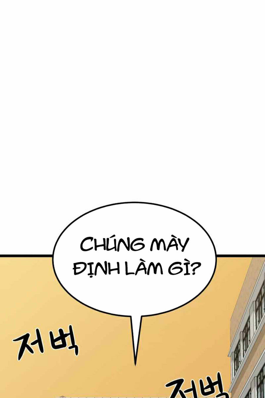 Double Click - Chapter 38 - Page 70