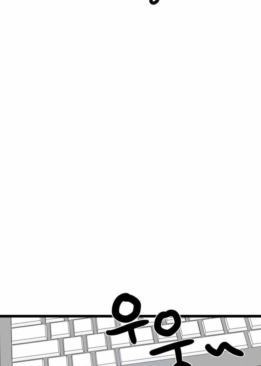 Double Click - Chapter 39 - Page 112