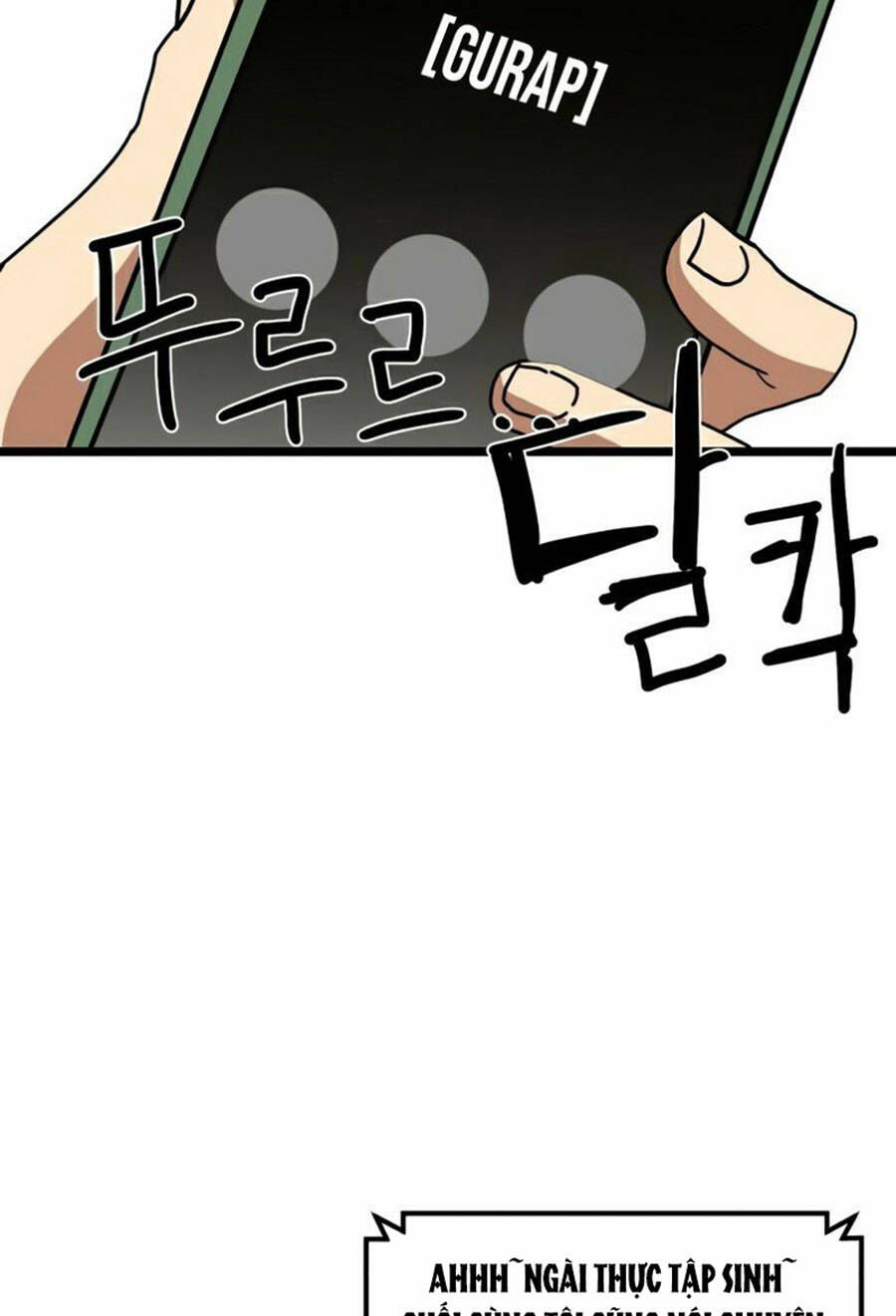 Double Click - Chapter 39 - Page 133