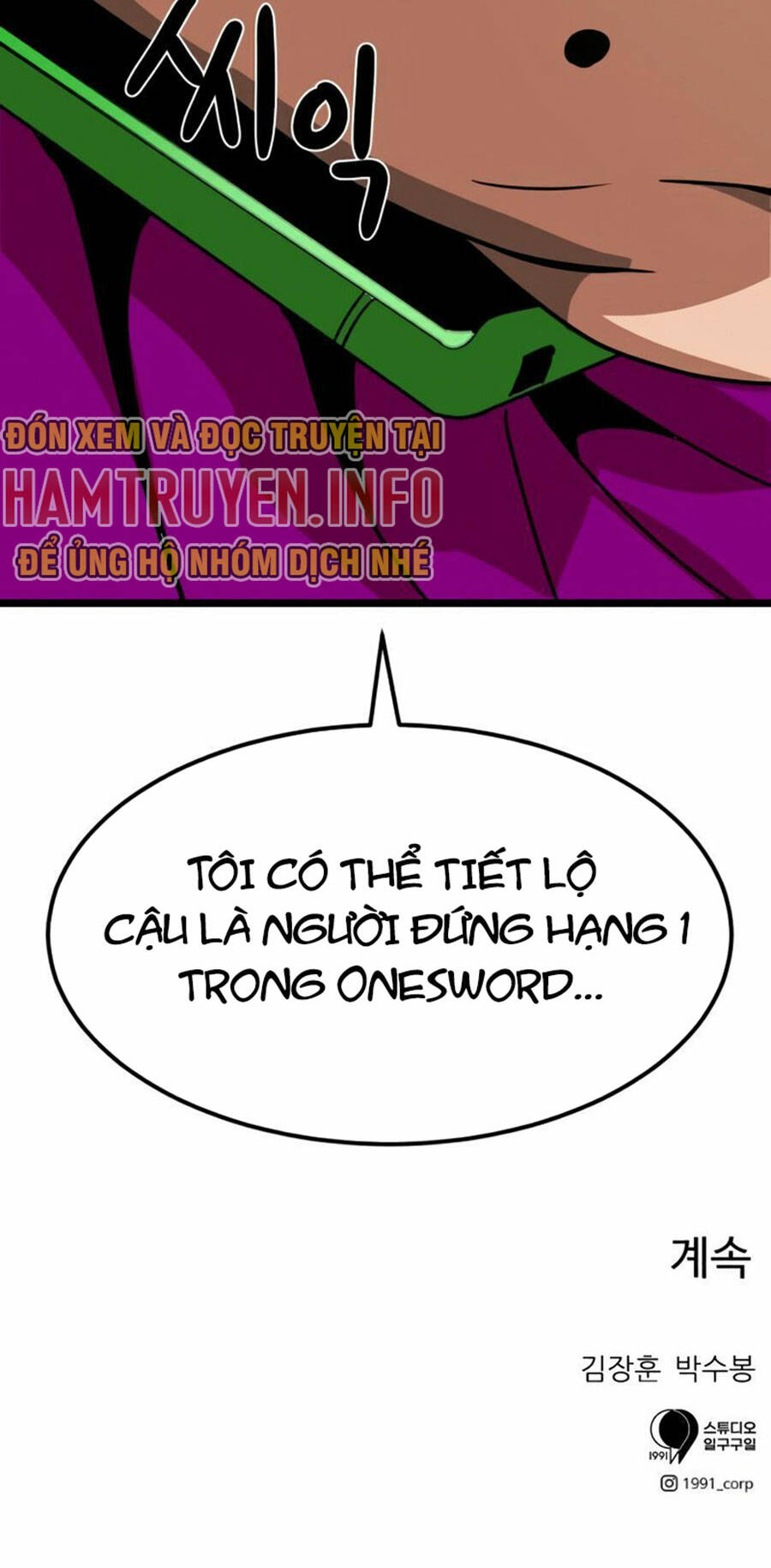 Double Click - Chapter 39 - Page 152